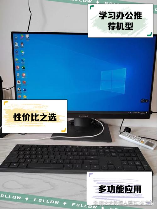 philips是哪个牌子电脑飞利浦台式电脑好不好