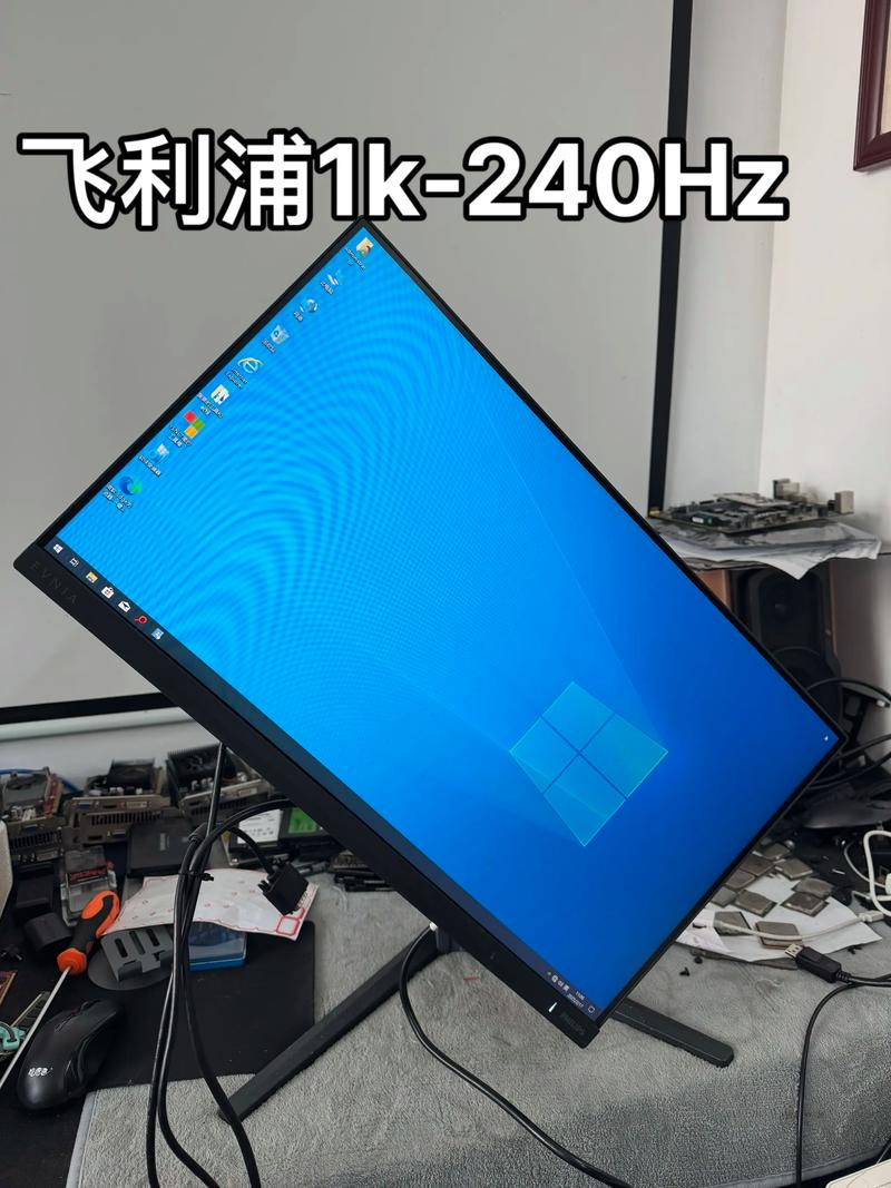 philips是什么电脑多少钱