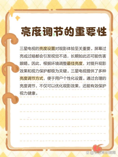 三星液晶电脑win7恢复全屏电脑屏幕变窄了怎么调回全屏