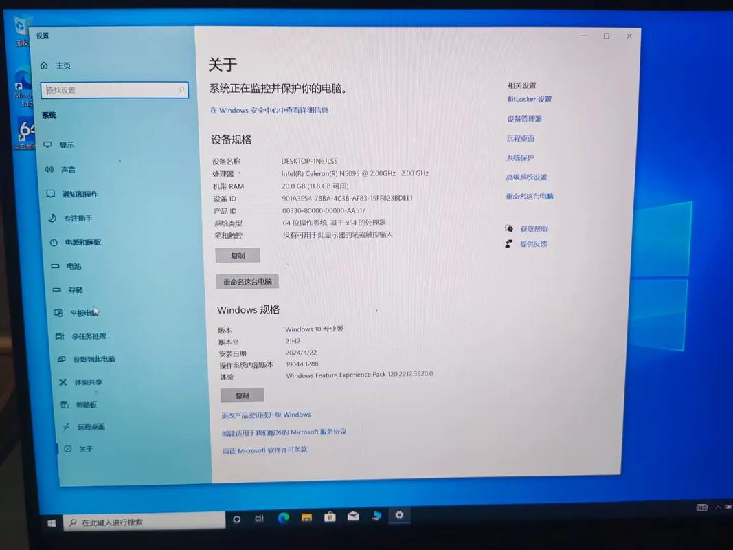 品纯电脑怎么样