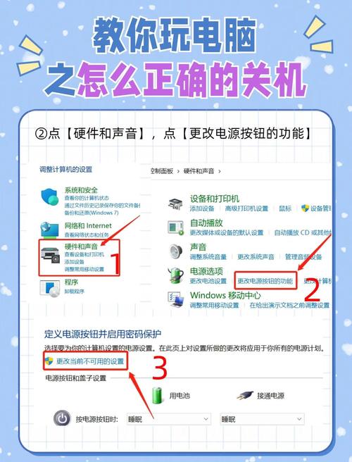 联想笔记本总出现页面广告怎么关闭