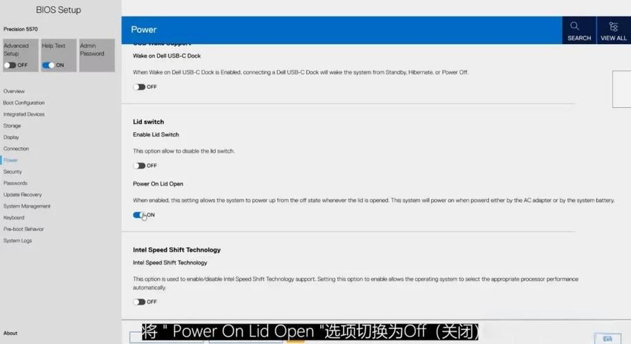 戴尔笔记本关闭触控板快捷键容易误触快捷键的关闭方法