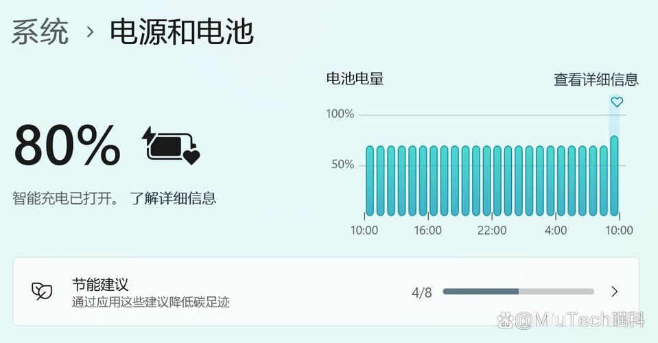 笔记本电脑电池怎样保养?
