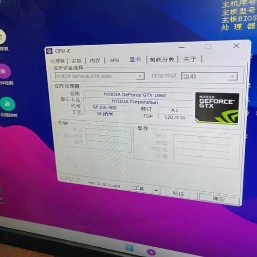 英伟达gtx1060显卡价钱