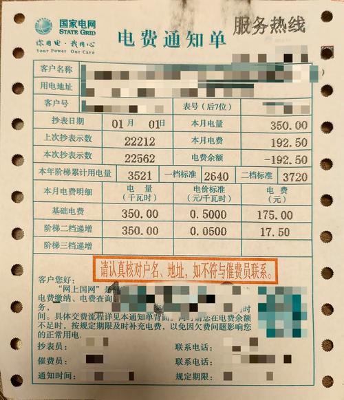 500W的电脑一个月用多少度电?