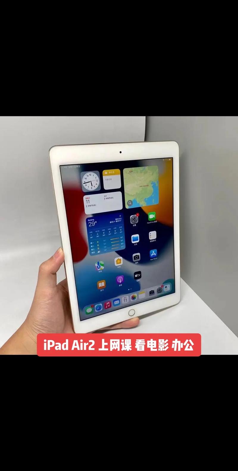 上网课用什么设备比较好?学生上网课设备用品大全