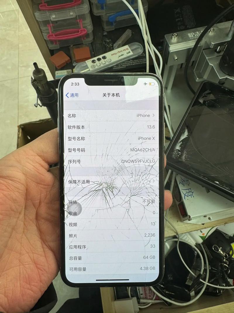 苹果x外屏碎了换屏多少钱?