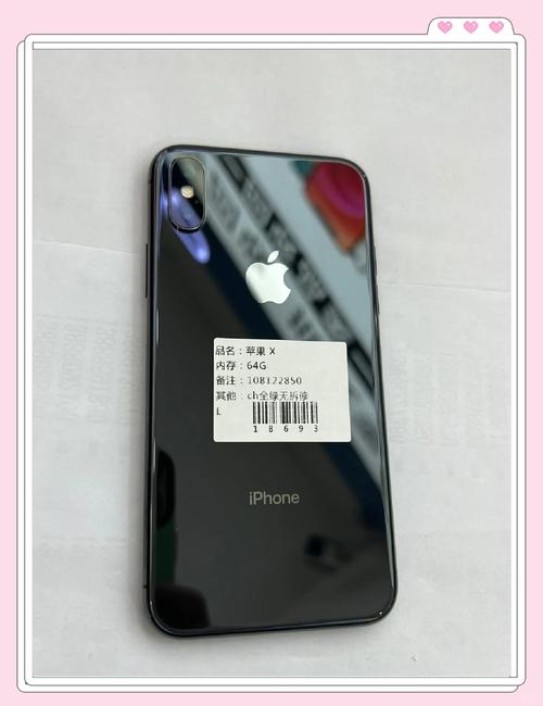 苹果x手机换屏多少钱苹果x手机换屏多少钱一个