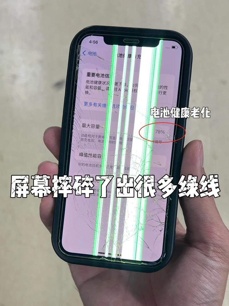 苹果x屏幕碎了维修多少钱?
