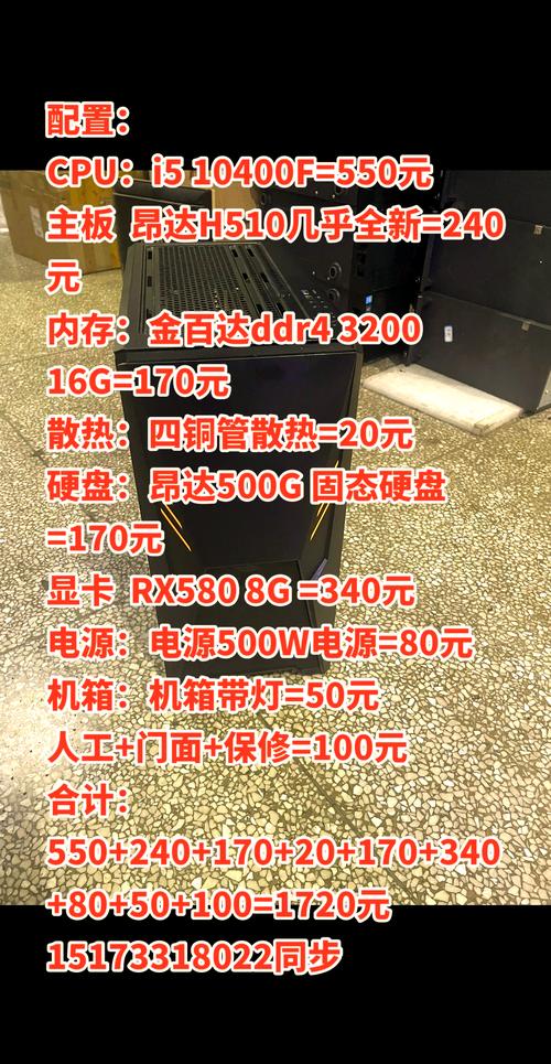 电脑主机自己能组装吗