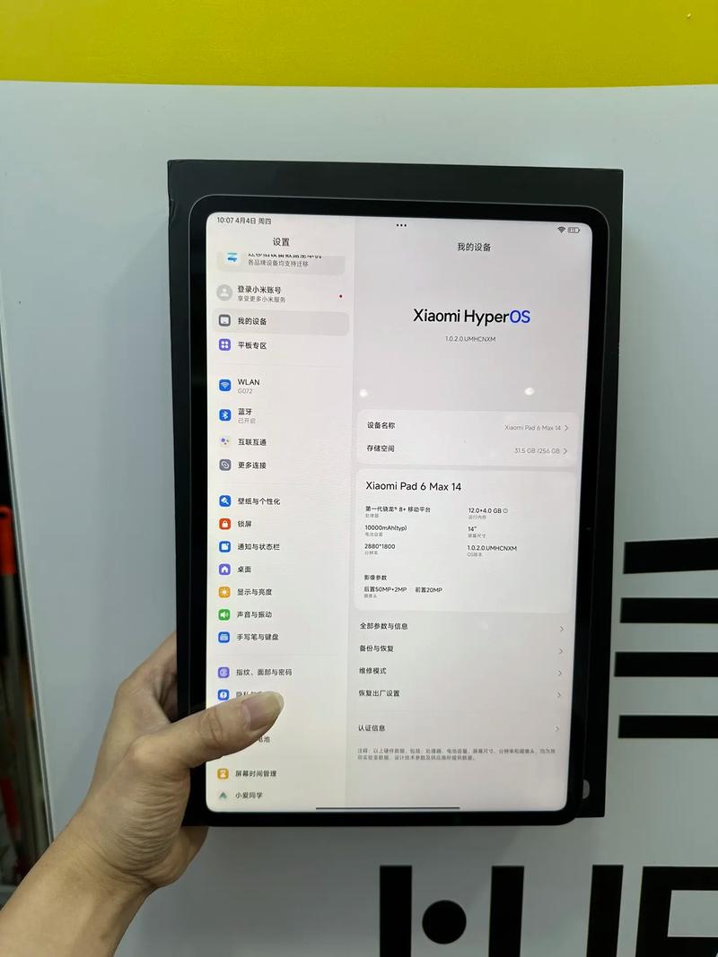 平板电脑64g够用吗?(附上平板内存不够补救办法)