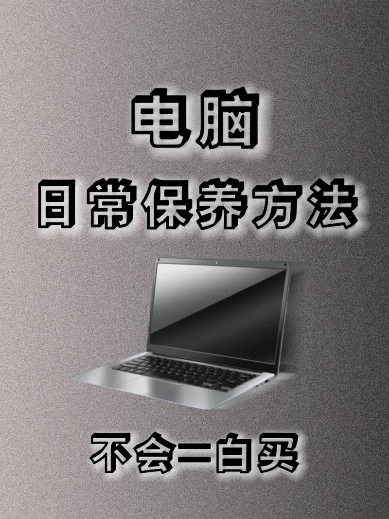 笔记本电脑怎么保存?