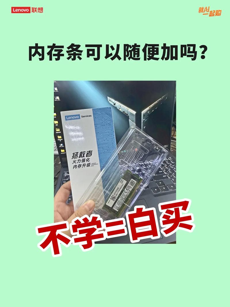 插了条内存后C盘多了5个G是什么情况