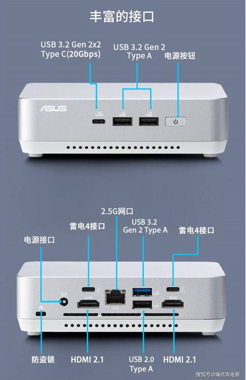 便捷式电脑迷你主机,外出办公出差神器