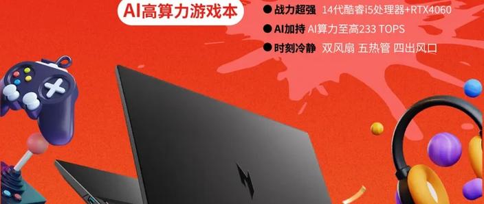 5000块华硕独显笔记本推荐