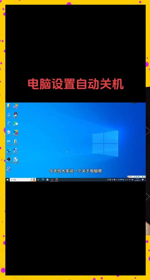 电脑怎样才能强制关机,需要多久,条件是什么