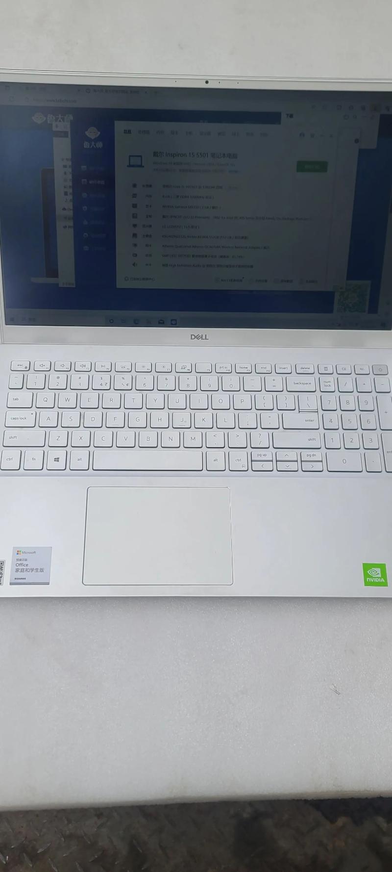 戴尔灵越5510配置参数