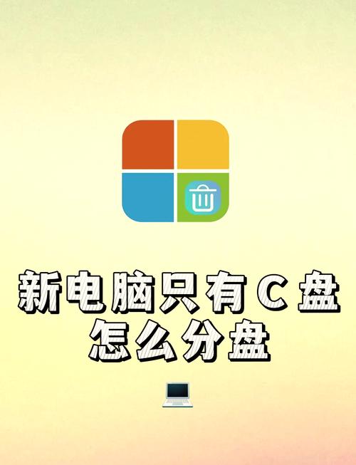 C盘剩余空间还有很多,为什么电脑还是很卡?