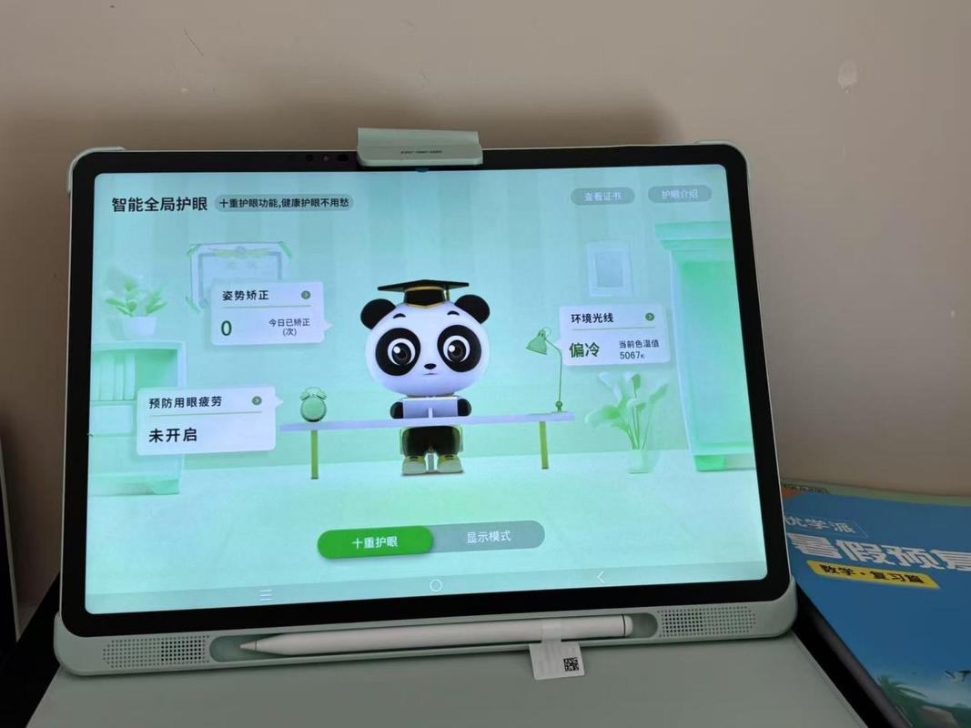 一位家长对优学派平板电脑使用体验