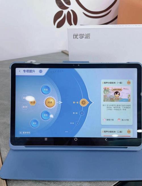 优学派平板电脑哪个好