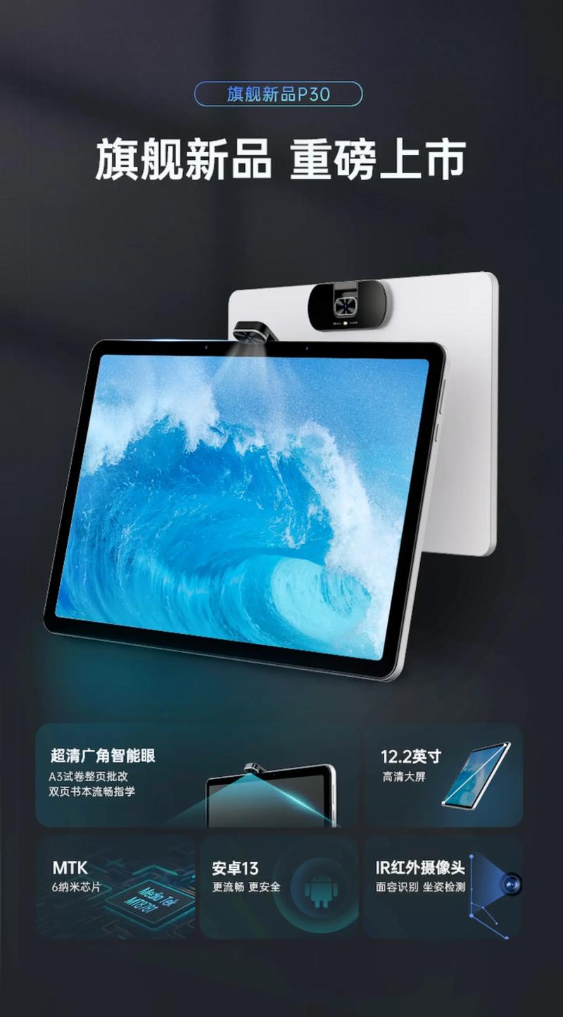 小学生买平板好还是优学派好一点