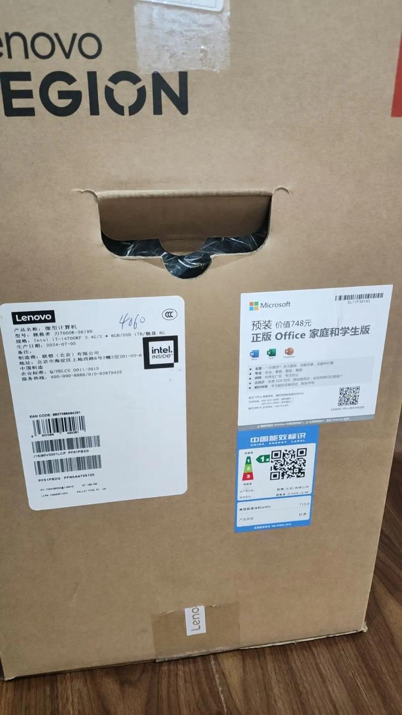 联想台式电脑主机高配置?