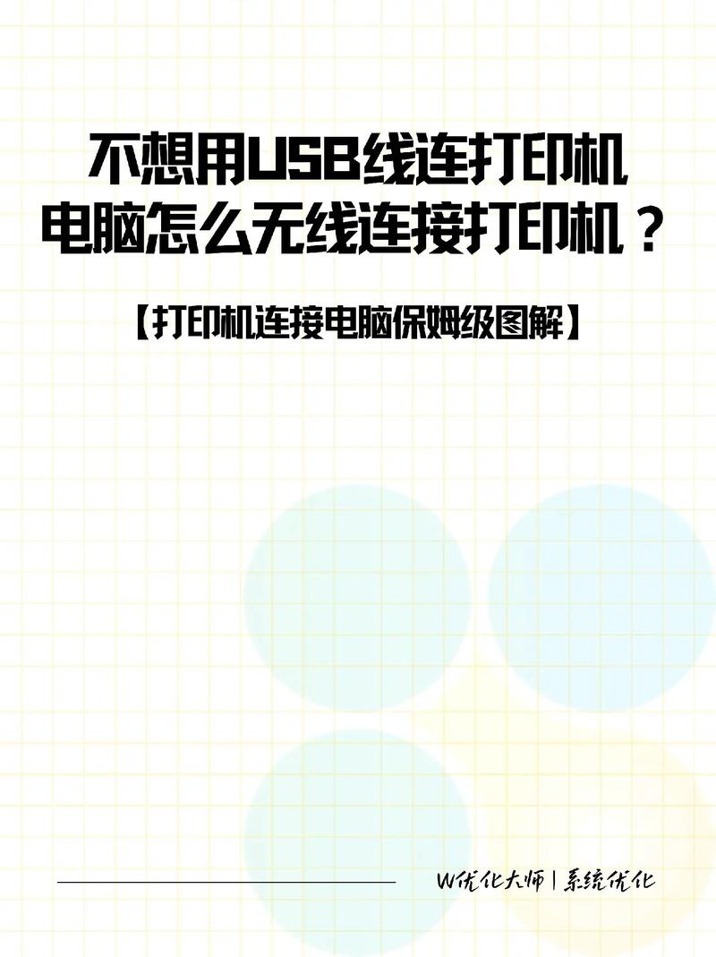 ...打印机连接电脑教程佳能打印机ts3180无线连接电脑步骤