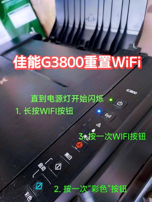 佳能打印机网络连接怎么设置