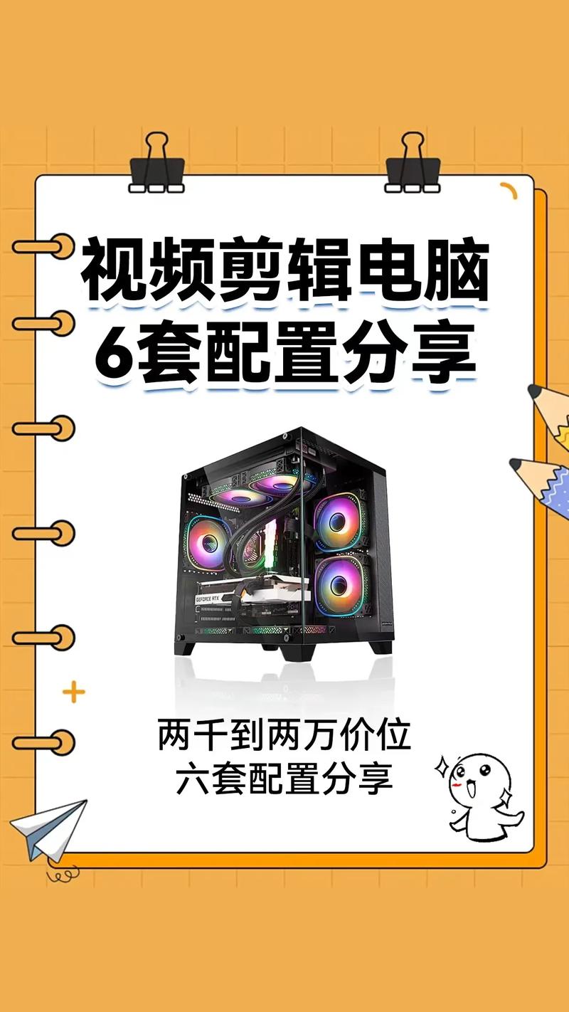 想学精修p图,剪辑视频买个什么样的笔记本电脑?费用在4000『5』000之间的...