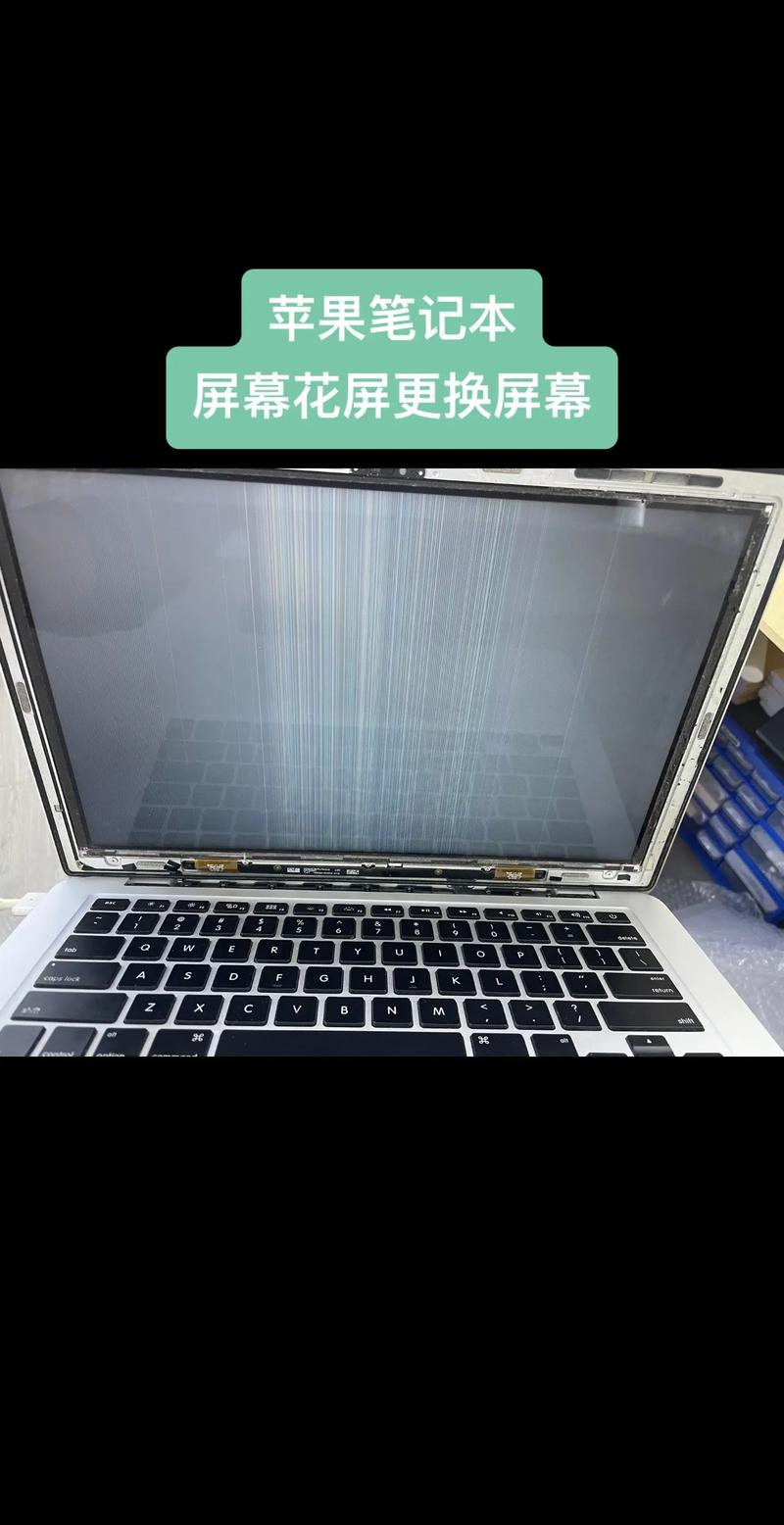 电脑显示屏屏幕碎了能修吗或者是只换屏幕!