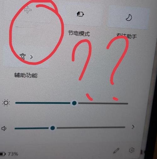 dell笔记本电脑无法连接WiFi怎么解决