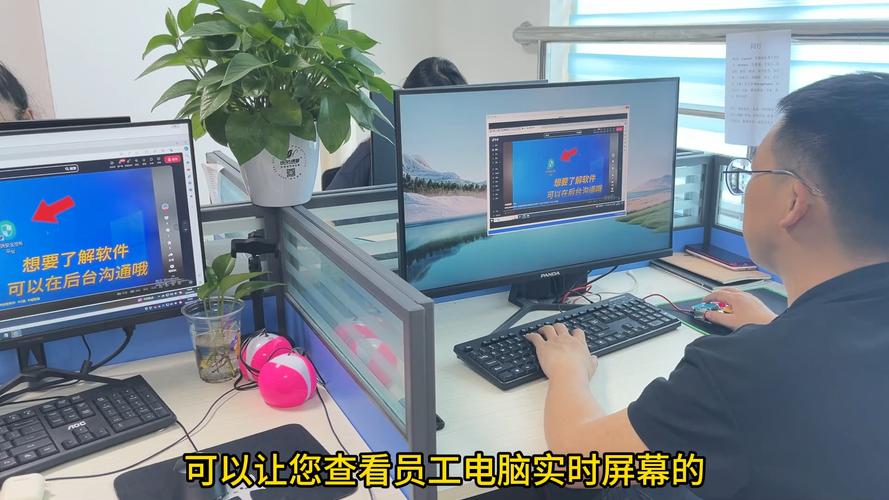 电脑上的状态监视器是干什么的?