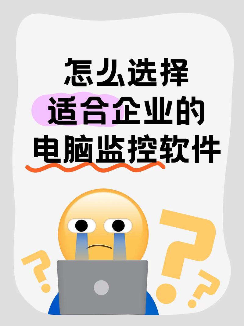 电脑的设置显示属性里面有一个即插即用监视器是什么东西啊?
