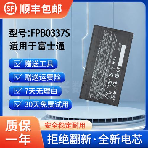 富士通a5510适合哪些人群使用,重量和费用如何