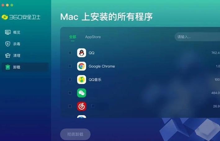 电脑安全卫士哪个好用知乎(电脑安全卫士哪个比较好用)