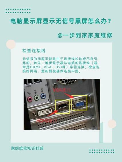 电脑黑屏按哪三个键恢复