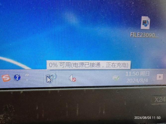 笔记本电池显示0%但电源已接通未充电怎么办?