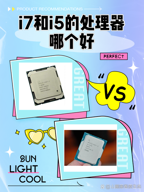 华为笔记本买i5还是i7