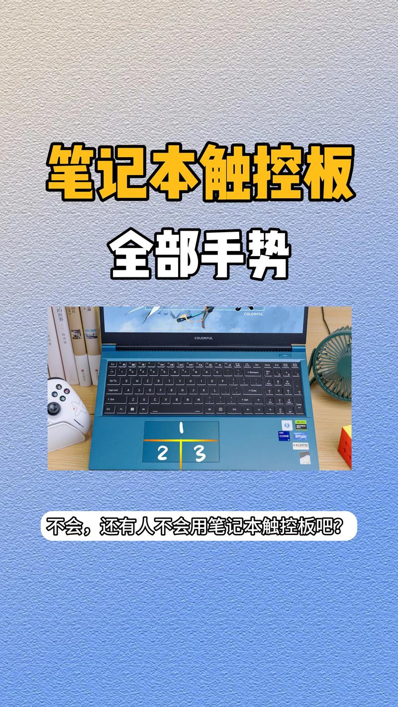 笔记本电脑触屏怎么往下翻页