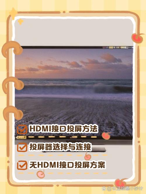 夏普投影仪尺寸怎么调节