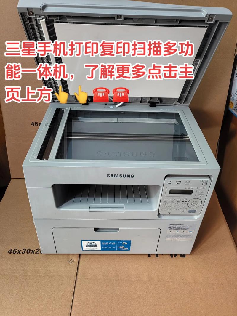 三星scx4521F如何连接电脑