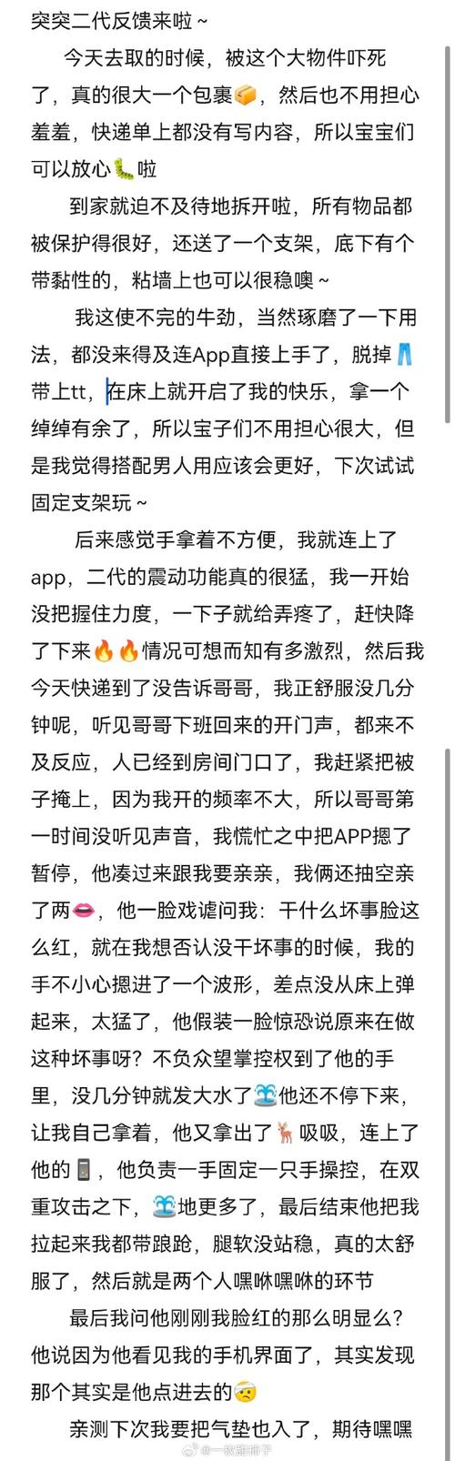 索爱k790基本参数