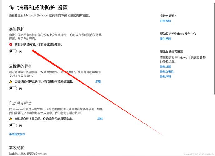 电脑怎么设置防火墙