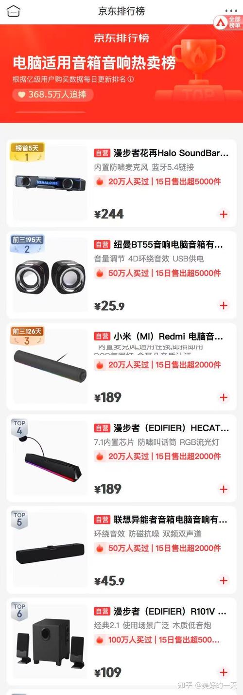 台式音响品牌排名前十音质好的桌面电脑音箱推荐