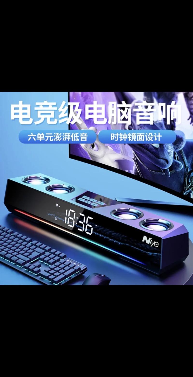 笔记本迷你小音响哪个品牌的好?