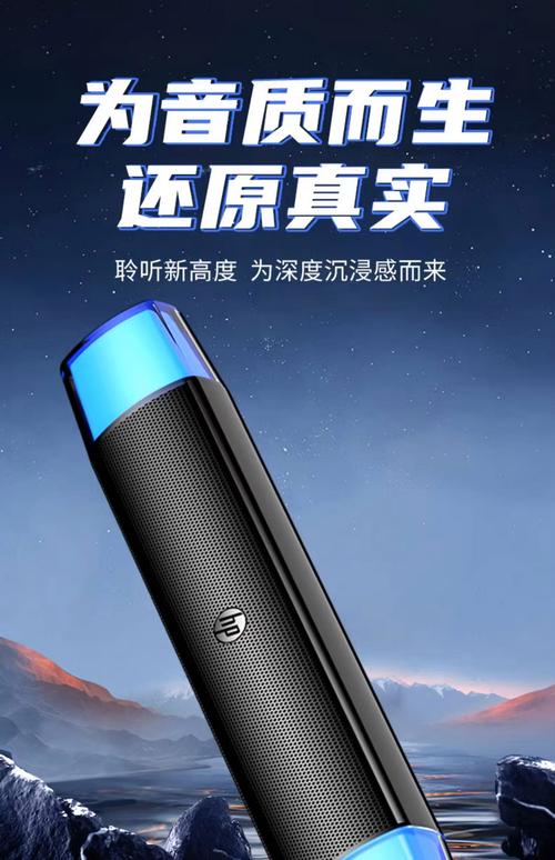 蓝牙音箱音质排名,拥有完善音质的蓝牙音箱