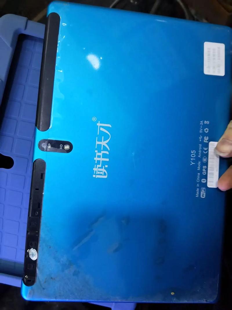 戴睿y105平板怎么样