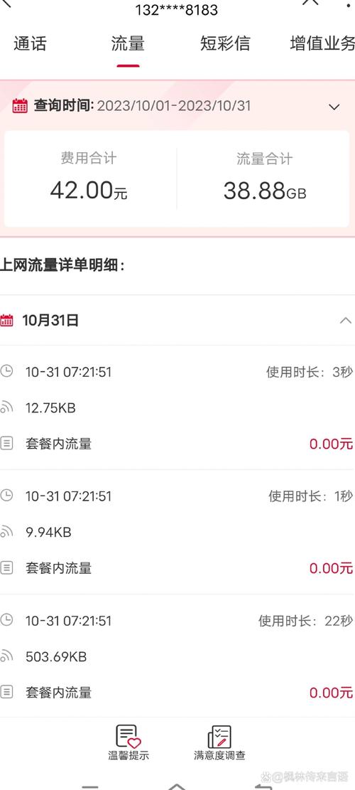 笔记本电脑怎么装上无线网上网,网费大概要多少钱…