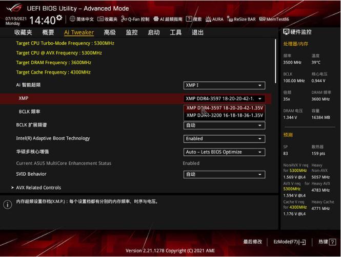 bios怎么设置才能正常启动电脑