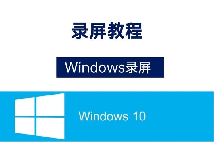 win10系统自带的录屏功能只能录制游戏而不能录桌面,这个怎么解决!!!